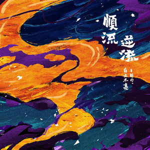 亚洲男生自慰Gay飞机
