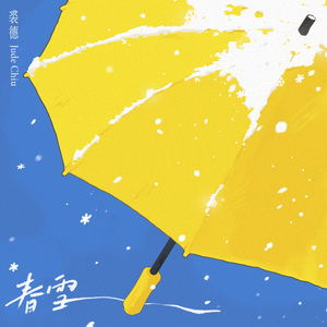 亚洲男生自慰Gay飞机
