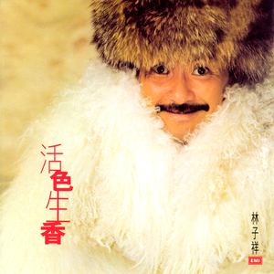 亚洲男生自慰Gay飞机
