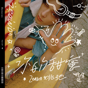 亚洲男生自慰Gay飞机
